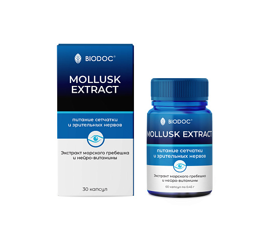 Пищевая добавка MOLLUSK EXTRACT питание сетчатки и зрительных нервов 60 капсул по 0,45г																														 Картинка №20