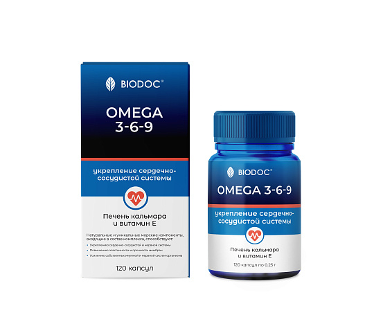 Пищевая добавка OMEGA 3-6-9 для укрепления сердечно сосудистой системы 120 капсул по 0,25г																														 Картинка №20